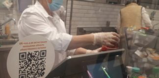 С 19 июля 2021 в Москве и Подмосковье отменят систему QR-кодов для посещения кафе и ресторанов, эпидемия COVID-19 слабеет С 19 июля 2021 в Москве и Подмосковье отменят систему QR-кодов для посещения кафе и ресторанов, эпидемия COVID-19 слабеет