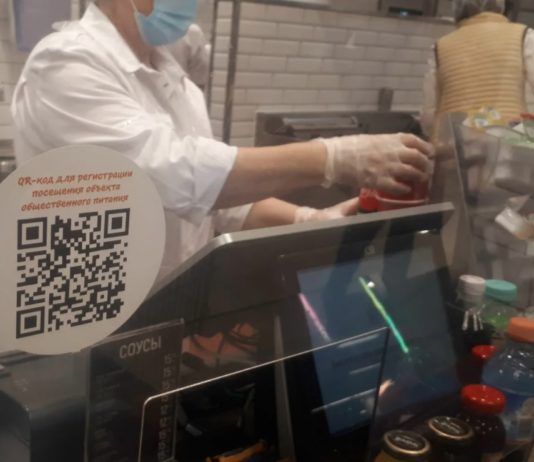 С 19 июля 2021 в Москве и Подмосковье отменят систему QR-кодов для посещения кафе и ресторанов, эпидемия COVID-19 слабеет С 19 июля 2021 в Москве и Подмосковье отменят систему QR-кодов для посещения кафе и ресторанов, эпидемия COVID-19 слабеет