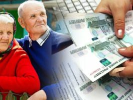 Средний размер пенсии по старости для неработающих россиян увеличится до 20 тыс. руб. к 2024 году Средний размер пенсии по старости для неработающих россиян увеличится до 20 тыс. руб. к 2024 году