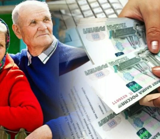 Средний размер пенсии по старости для неработающих россиян увеличится до 20 тыс. руб. к 2024 году Средний размер пенсии по старости для неработающих россиян увеличится до 20 тыс. руб. к 2024 году