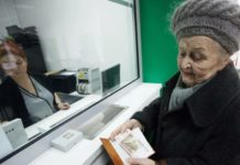 Какую пенсию по старости будут получать россияне с 2022 года Какую пенсию по старости будут получать россияне с 2022 года