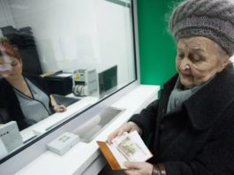 Какую пенсию по старости будут получать россияне с 2022 года Какую пенсию по старости будут получать россияне с 2022 года