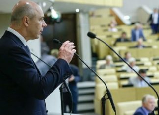 18 октября в Госдуме начнётся обсуждение федерального бюджета на 2022/2024 годы 18 октября в Госдуме начнётся обсуждение федерального бюджета на 2022/2024 годы
