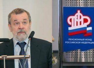 «За дворцы не ответил»: в Госдуме главе Пенсионного Фонда РФ А.Кигиму предложено «успокоиться и уйти в отставку» "За дворцы не ответил": в Госдуме главе Пенсионного Фонда РФ А.Кигиму предложено "успокоиться и уйти в отставку"