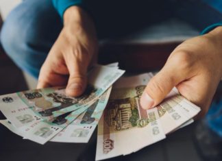 Какой будет МРОТ в 2022 году, Госдума приняла законопроект об увеличении минимального размера оплаты труда Какой будет МРОТ в 2022 году, Госдума приняла законопроект об увеличении минимального размера оплаты труда