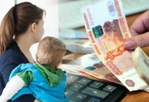 Какой минимальный и максимальный размер пособия по уходу за ребенком в России с 2022 года Какой минимальный и максимальный размер пособия по уходу за ребенком в России с 2022 года