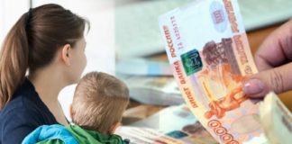 Какой минимальный и максимальный размер пособия по уходу за ребенком в России с 2022 года Какой минимальный и максимальный размер пособия по уходу за ребенком в России с 2022 года