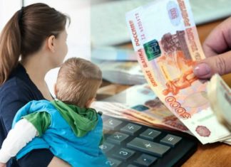 Какой минимальный и максимальный размер пособия по уходу за ребенком в России с 2022 года Какой минимальный и максимальный размер пособия по уходу за ребенком в России с 2022 года