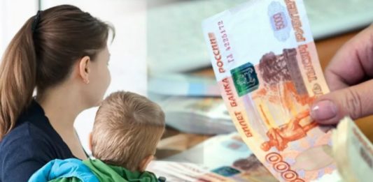 Какой минимальный и максимальный размер пособия по уходу за ребенком в России с 2022 года Какой минимальный и максимальный размер пособия по уходу за ребенком в России с 2022 года