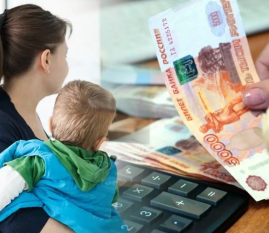 Какой минимальный и максимальный размер пособия по уходу за ребенком в России с 2022 года Какой минимальный и максимальный размер пособия по уходу за ребенком в России с 2022 года