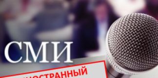 Новостной агрегатор Яндекс-Новости начал маркировать материалы СМИ, признанных иноагентами в России.. Всё по закону Новостной агрегатор Яндекс-Новости начал маркировать материалы СМИ, признанных иноагентами в России.. Всё по закону