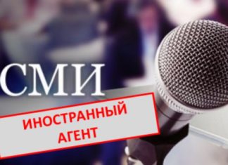 Новостной агрегатор Яндекс-Новости начал маркировать материалы СМИ, признанных иноагентами в России.. Всё по закону Новостной агрегатор Яндекс-Новости начал маркировать материалы СМИ, признанных иноагентами в России.. Всё по закону