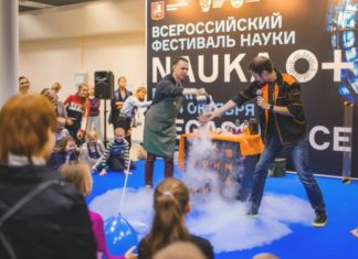 Парк «Зарядье»: 9-10 октября 2021, фестиваль NAUKA 0+, мастер-классы, видео выступления лауреатов Нобелевской премии Парк "Зарядье": 9-10 октября 2021, фестиваль NAUKA 0+, мастер-классы, видео выступления лауреатов Нобелевской премии