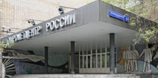 14 ноября в истории: создание Гидрометцентра (1936), открыт Институт Пастера (Париж, 1888), товарищество передвижников в России (1870) 14 ноября в истории: создание Гидрометцентра (1936), открыт Институт Пастера (Париж, 1888), товарищество передвижников в России (1870)