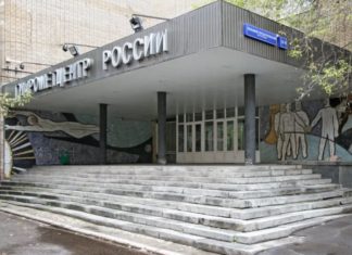 14 ноября в истории: создание Гидрометцентра (1936), открыт Институт Пастера (Париж, 1888), товарищество передвижников в России (1870) 14 ноября в истории: создание Гидрометцентра (1936), открыт Институт Пастера (Париж, 1888), товарищество передвижников в России (1870)