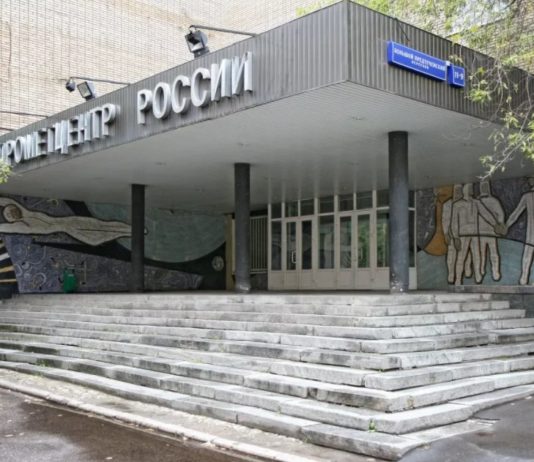 14 ноября в истории: создание Гидрометцентра (1936), открыт Институт Пастера (Париж, 1888), товарищество передвижников в России (1870) 14 ноября в истории: создание Гидрометцентра (1936), открыт Институт Пастера (Париж, 1888), товарищество передвижников в России (1870)