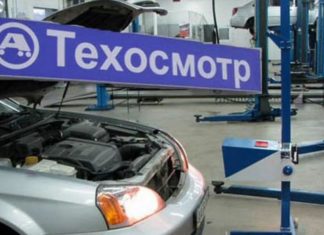 Отмена техосмотра для физлиц — Госдума поддержала законопроект для машин определенных категорий Отмена техосмотра для физлиц - Госдума поддержала законопроект для машин определенных категорий