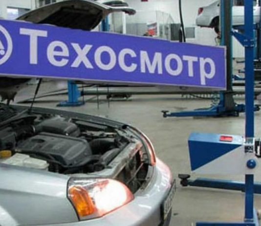 Отмена техосмотра для физлиц — Госдума поддержала законопроект для машин определенных категорий Отмена техосмотра для физлиц - Госдума поддержала законопроект для машин определенных категорий