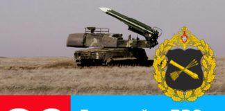 26 декабря в истории: День ПВО в России, конец СССР (1991), восстание декабристов в Петербурге (1825), разгромленный Наполеон покинул Россию 26 декабря в истории: День ПВО в России, конец СССР (1991), восстание декабристов в Петербурге (1825), разгромленный Наполеон покинул Россию