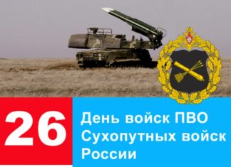 26 декабря в истории: День ПВО в России, конец СССР (1991), восстание декабристов в Петербурге (1825), разгромленный Наполеон покинул Россию 26 декабря в истории: День ПВО в России, конец СССР (1991), восстание декабристов в Петербурге (1825), разгромленный Наполеон покинул Россию