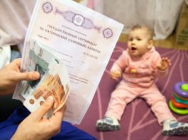 Какие законы вступают в силу в России с 1 января 2022 г.: МРОТ, рост маткапитала, выплаты семьям с детьми до 3-х лет, защита животных Какие законы вступают в силу в России с 01 января 2022: МРОТ, рост маткапитала, выплаты семьям с детьми до 3-х лет, защита животных