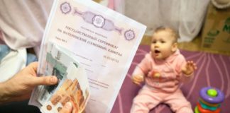 Какие законы вступают в силу в России с 1 января 2022 г.: МРОТ, рост маткапитала, выплаты семьям с детьми до 3-х лет, защита животных Какие законы вступают в силу в России с 01 января 2022: МРОТ, рост маткапитала, выплаты семьям с детьми до 3-х лет, защита животных