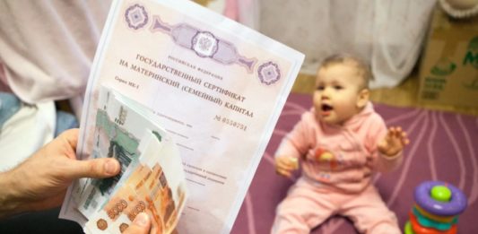 Какие законы вступают в силу в России с 1 января 2022 г.: МРОТ, рост маткапитала, выплаты семьям с детьми до 3-х лет, защита животных Какие законы вступают в силу в России с 01 января 2022: МРОТ, рост маткапитала, выплаты семьям с детьми до 3-х лет, защита животных