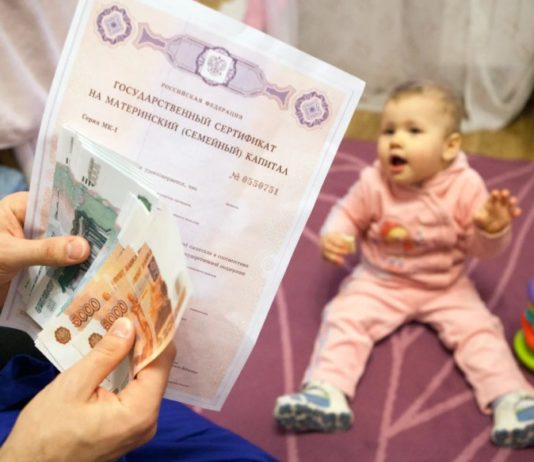 Какие законы вступают в силу в России с 1 января 2022 г.: МРОТ, рост маткапитала, выплаты семьям с детьми до 3-х лет, защита животных Какие законы вступают в силу в России с 01 января 2022: МРОТ, рост маткапитала, выплаты семьям с детьми до 3-х лет, защита животных