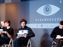 В парке «Зарядье»: лучшие пьесы Премии «Кульминация» в исполнении актеров Мастерской Брусникина В парке "Зарядье": лучшие пьесы 6-й "Кульминации" в исполнении актеров Мастерской Брусникина