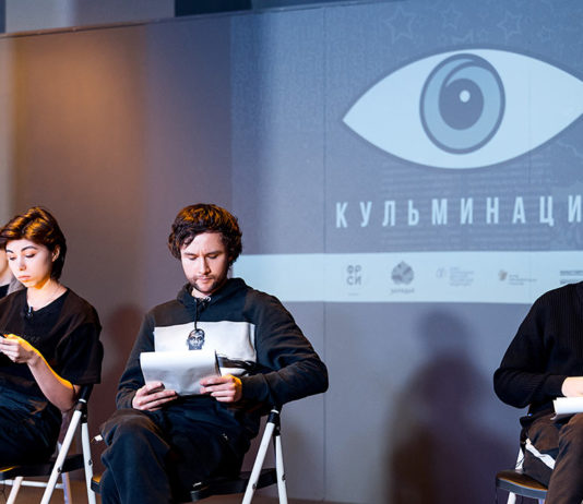 В парке «Зарядье»: лучшие пьесы Премии «Кульминация» в исполнении актеров Мастерской Брусникина В парке "Зарядье": лучшие пьесы 6-й "Кульминации" в исполнении актеров Мастерской Брусникина