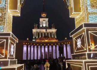 ВИДЕО: Каток на ВДНХ 1 января 2022, новогодняя Москва, световые иллюминации на ВДНХ Каток на ВДНХ 1 января 2022, новогодняя Москва, световые иллюминации на ВДНХ