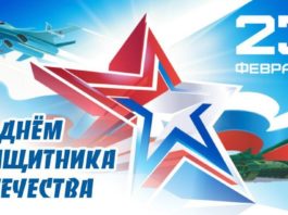 23 февраля в истории: День Защитников отечества, 175 лет Русской духовной миссии в Иерусалиме, Первая сессия ЕСПЧ (1959) 23 февраля в истории: День Защитников отечества, 175 лет Русской духовной миссии в Иерусалиме, Первая сессия ЕСПЧ (1959)