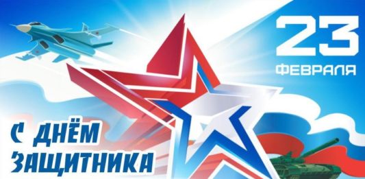 23 февраля в истории: День Защитников отечества, 175 лет Русской духовной миссии в Иерусалиме, Первая сессия ЕСПЧ (1959) 23 февраля в истории: День Защитников отечества, 175 лет Русской духовной миссии в Иерусалиме, Первая сессия ЕСПЧ (1959)