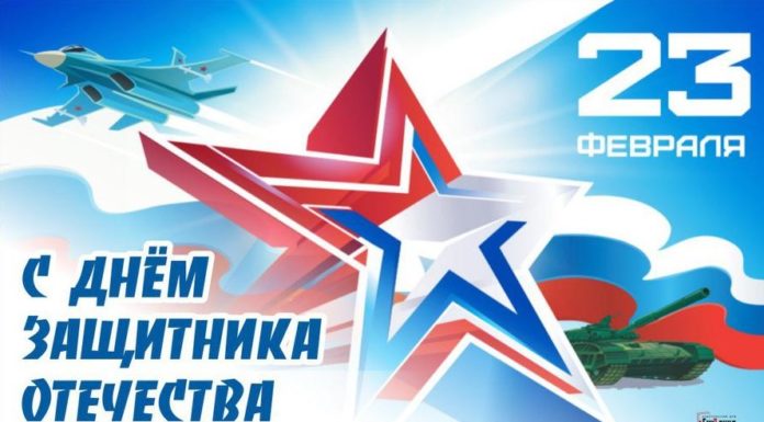 23 февраля в истории: День Защитников отечества, 175 лет Русской духовной миссии в Иерусалиме, Первая сессия ЕСПЧ (1959) 23 февраля в истории: День Защитников отечества, 175 лет Русской духовной миссии в Иерусалиме, Первая сессия ЕСПЧ (1959)