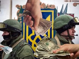 Бумажный тигр украинского военно-промышленного комплекса: тотальное саморазграбление и уничтожение своими и Западными руками Бумажный тигр украинского военно-промышленного комплекса, тотальное разграбление и уничтожение своими и чужеземными руками