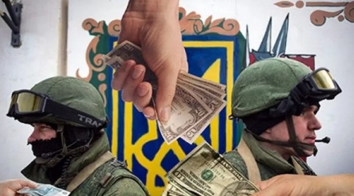Бумажный тигр украинского военно-промышленного комплекса: тотальное саморазграбление и уничтожение своими и Западными руками Бумажный тигр украинского военно-промышленного комплекса, тотальное разграбление и уничтожение своими и чужеземными руками