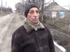 ВИДЕО: житель освобожденного Бугаса (Донбасс) о зверствах и мародерстве укронацистов в отношении мирных жителей Житель освобожденного Бугаса (Донбасс) о зверствах и мародерстве укронацистов в отношении мирных жителей