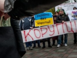 Западные кукловоды продажной Украины сделали эту страну-лимитрофа инструментом тотальной коррупции и для США с Европой Западные кукловоды продажной Украины сделали эту страну-лимитрофа инструментом тотальной коррупции для Европы и США