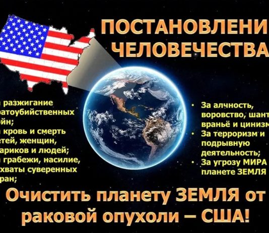 США — Реальная угроза миру!!! Инфографика — войны, развязанные этой проиудейской страной во всем мире, от посольства Китая в России США - Реальная угроза миру!!! Инфографика - войны, развязанные этой проиудейской страной во всем мире, от посольства Китая в России