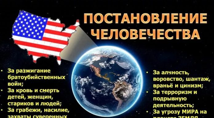 США — Реальная угроза миру!!! Инфографика — войны, развязанные этой проиудейской страной во всем мире, от посольства Китая в России США - Реальная угроза миру!!! Инфографика - войны, развязанные этой проиудейской страной во всем мире, от посольства Китая в России