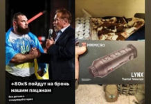 Сын нациста, Арнольд Густавович Шварценеггер, открыто финансирует укронацистов на Украине Арнольд Шварценеггер выделил 80 000 $ на финансирование терроризма в Украине