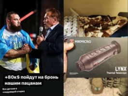 Сын нациста, Арнольд Густавович Шварценеггер, открыто финансирует укронацистов на Украине Арнольд Шварценеггер выделил 80 000 $ на финансирование терроризма в Украине