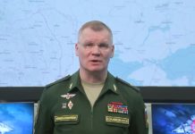 Брифинг Минобороны России на 4 марта 2022 о Спецоперации по уничтожению нацизма на Украине Брифинг Минобороны России на 4 марта 2022 о спецоперации по уничтожению нацизма на Украине