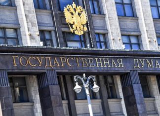 В Госдуме приняты поправки в Уголовный Кодекс об ответственности за распространение фейков о Вооруженных Силах РФ В Госдуме приняты поправки в Уголовный Кодекс об ответственности за распространение фейков о Вооруженных Силах РФФ