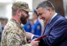 В Мариуполе «прижмурен» очередной нацист по кличке «Калина» — Святослав Паламара, замкомандира полка «Азов» В Мариуполе прижмурен очередной нацист «Калина» - замкомандира полка «Азов» Святослав Паламара