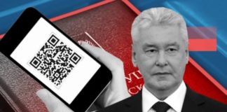 В Москве отменены QR-коды и ограничения в сфере спорта, культуры, общепита — от мэра Собянина В Москве отменены QR-коды и ограничения в сфере спорта, культуры, общепита - от мэра Собянина