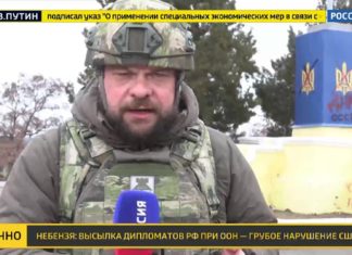 ВИДЕО: Армия ДНР выбила укрофашистов из Гранитного, Мариупольский котел замыкается ВИДЕО Армия ДНР выбила укрофашистов из Гранитного, Мариупольский котел замыкается