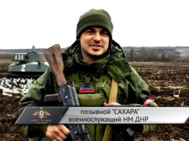 ВИДЕО: Бойцы армии ДНР поздравляют с Международным женским днём всех женщин и девушек! ВИДЕО: Бойцы армии ДНР поздравляют с Международным женским днём всех женщин и девушек!