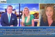 ВИДЕО: журналистка Лара Логан (ЮАР, лауреат премии Emmy) в американском эфире: США и Запад бесстыдно лгут и скрывают правду о фашистской Украине ВИДЕО журналистка Лара Логан (ЮАР, лауреат премии Emmy) в американском эфире запад бесстыдно лжёт и скрывает правду о фашистской Украине