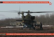 ВИДЕО от Минобороны России: российские вертолёты уничтожают укрофашистов в ходе спецоперации на Украине ВИДЕО от Минобороны России: российские вертолёты уничтожают укрофашистов в ходе спецоперации на Украине